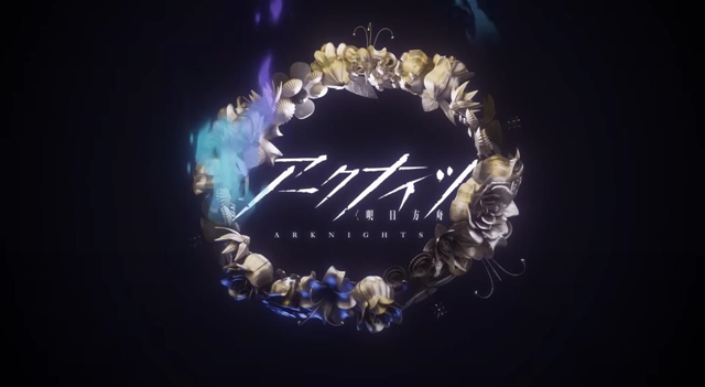 アークナイツはじめたんやが
