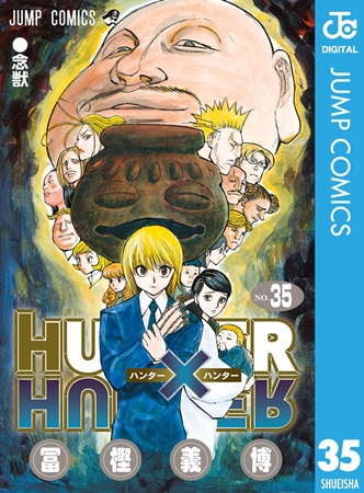 ハンターハンターの王位継承編初めて読んだんやけど