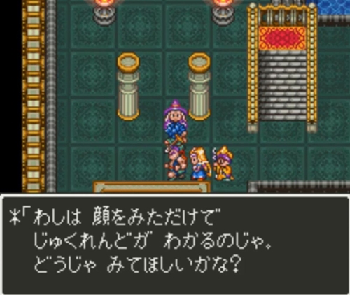 ドラクエで1番のクソ要素って熟練度だよな