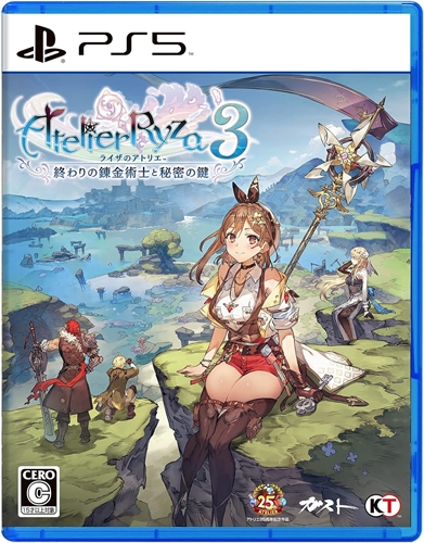 ライザ、20万のフィギュアが出る