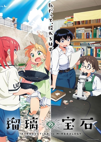 今季のアニメでよかったやつあげてけ