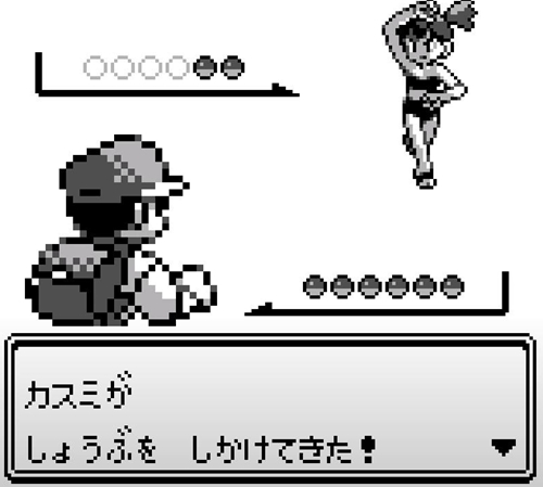 ポケモン赤緑「二番目のジムはスターミー出したろｗ」