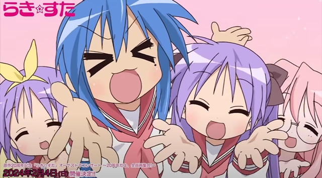 らき☆すたとかいう日本の誇る神アニメｗｗｗ