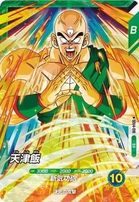 ヤムチャ、クリリン、天津飯←この中なら天津飯だよな