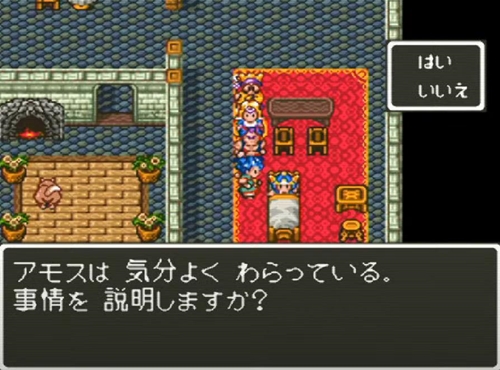 ドラクエって選択肢がないのがいいよな