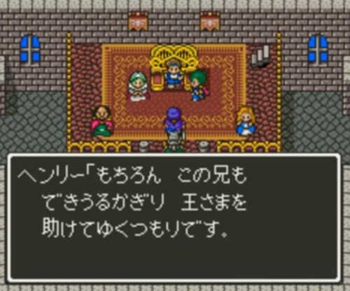 ドラクエ5ヘンリー「仲間やめるわ」ワイ「頑張れよ！」