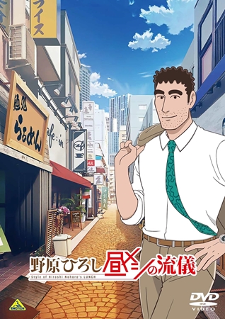 最近ハマってるアニメは？