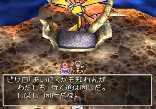 ドラクエ大好きワイの不支持内容