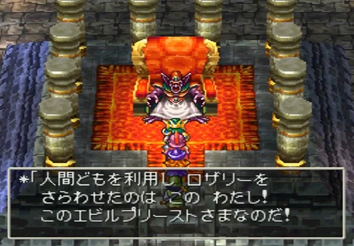 ドラクエにわかあるある