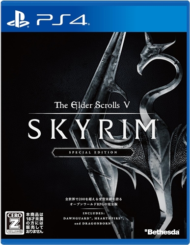 Skyrimみたいな重圧アクションゲームがしたいんやが