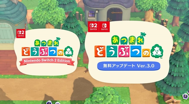 「あつ森無料アップデート」←さすがに神アプデすぎる