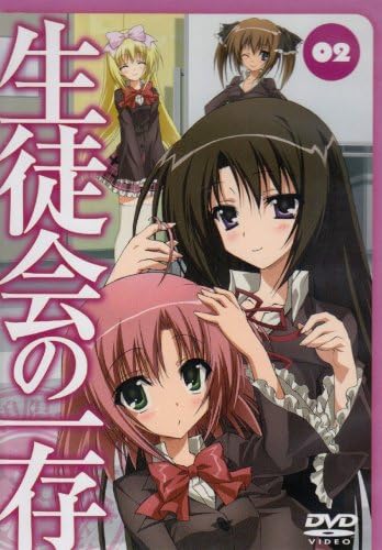 アニメの世界ってなんであんな生徒会の権力強いの？