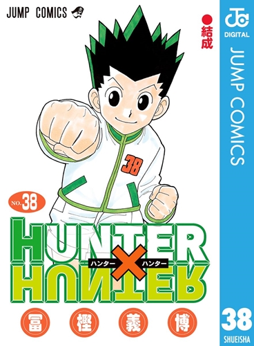 HUNTER×HUNTERについて語りたい