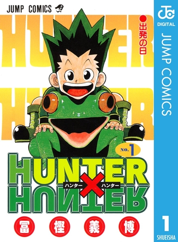 HUNTER&nbsp;×&nbsp;HUNTERって面白いんか？