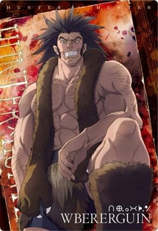 ウヴォーギンに効きそうな技をあげていくスレ