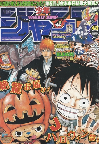 ジャンプ読み始めた時って何が掲載されてた？