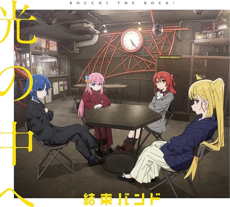 後藤ひとり156cm　喜多郁代158cm　伊地知虹夏154cm　ワイ162cm　山田リョウ163cm