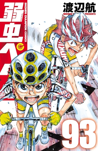 ワイの好きな漫画で打線組んだ