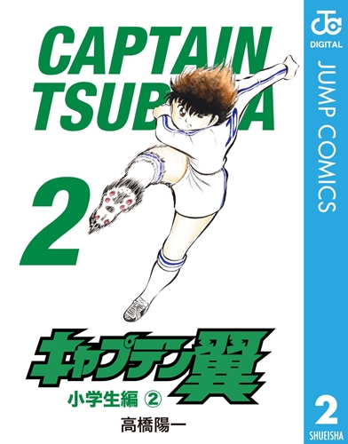 ジャンプ系のスポーツ漫画の最高傑作って何や？