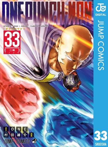 結局サイタマの強さの秘密って何だよ思う？