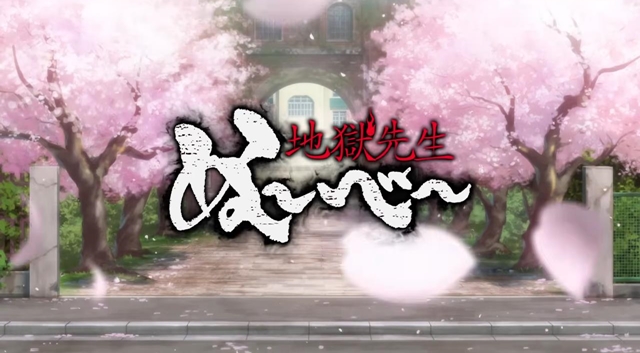 今期アニメも始まったな