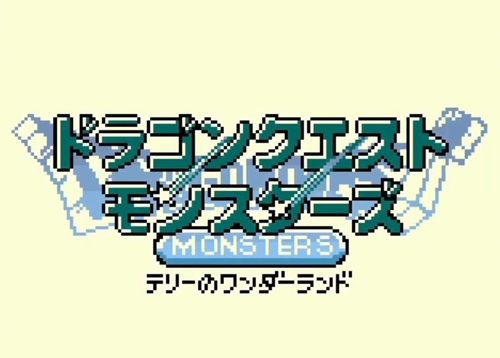 リメイク来てほしいゲーム挙げてけ、どの世代でもええで
