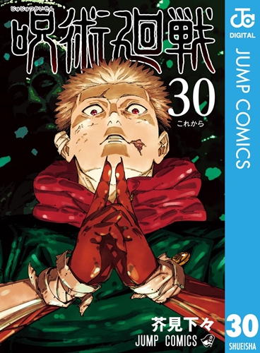 呪術廻戦の術式って生まれつきなんか？