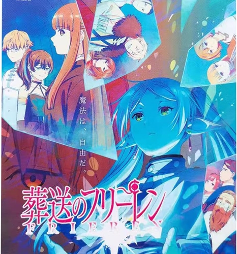 フリーレン最強キャラランキング