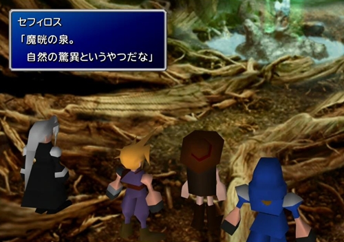 まこうエネルギーは結局使うべきだったんか？