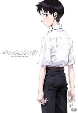 エヴァンゲリオン30周年記念とかやってるけどさ