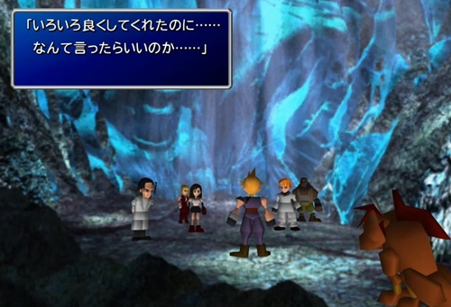 FF7って陰キャに刺さっただけやん