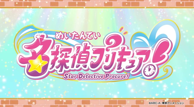 面白いプリキュア教えて