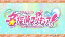 面白いプリキュア教えて