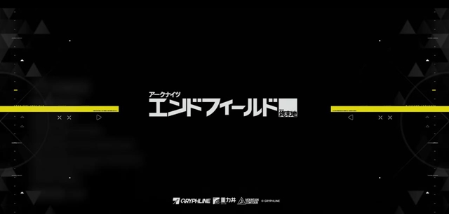 エンドフィールドめっちゃ面白なこれ