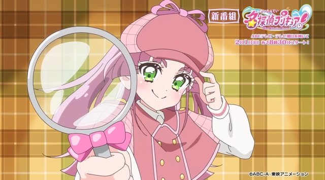 名探偵プリキュア、ワイに刺さる