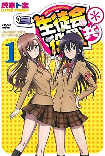 生徒会役員共とかいうアニメ