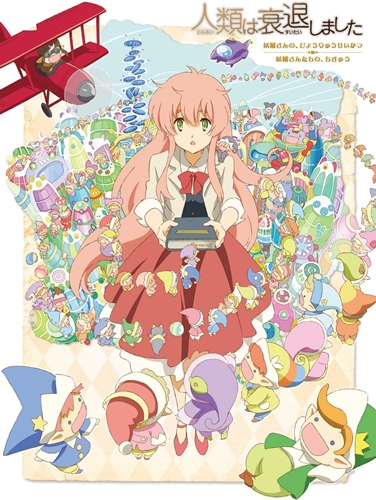 隠れた名作アニメといえば？