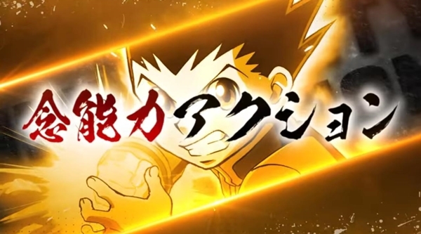 HUNTERHUNTER、待望の新作ゲームが来たぞ！！！！！