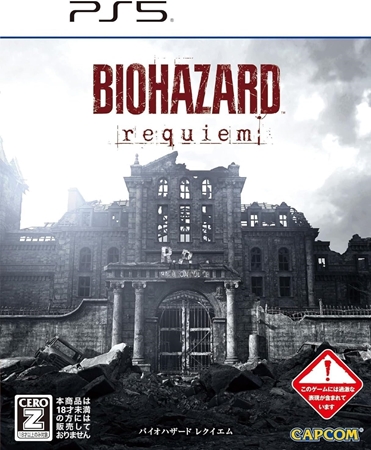 で、バイオ9ってどうなの？