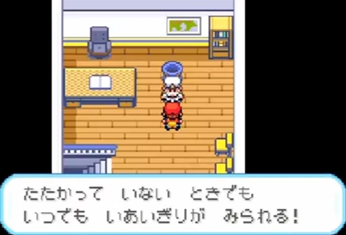 ポケモンの「いあいぎり」ってあるじゃん、おれずっと・・・