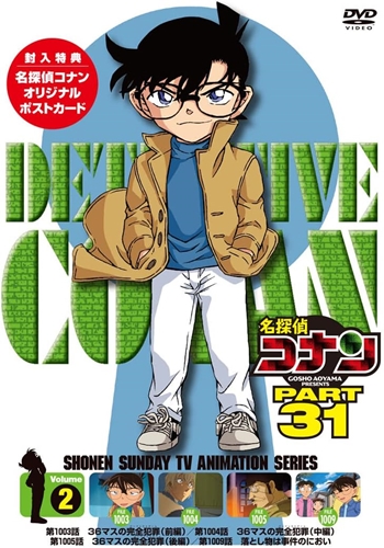 コナンくん嫌いなのワイだけ？