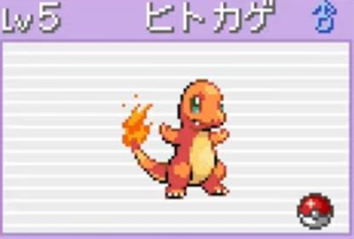 ポケモンファイアレッドでヒトカゲの色違いを取るためにリセマラしてるんだけど