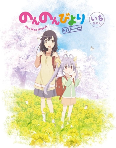 好きな日常系アニメを書いて