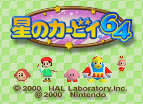 カービィ6426周年やね