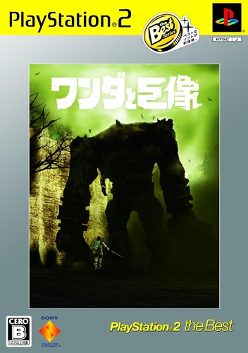 PS2でおすすめのゲーム教えてくれ
