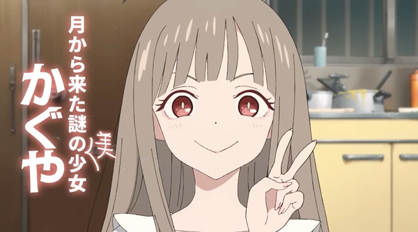 超かぐや姫とかいう神アニメ