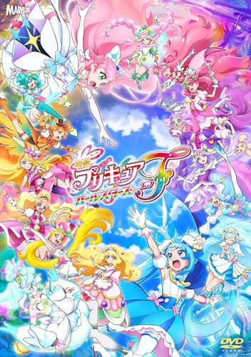 プリキュアって普通につまんなくね？