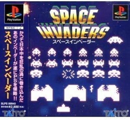 バカ「ゲームにグラフィックは必須じゃない！！」ワイ「じゃぁインベーダーゲームでも売れるってのか？」