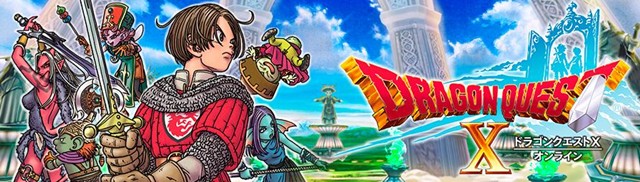 ドラクエ10の画像貼ってくぞ！