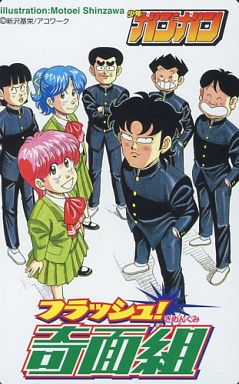 歴代の二次元キャラで、一番可愛いのは河川唯だろｗｗｗ